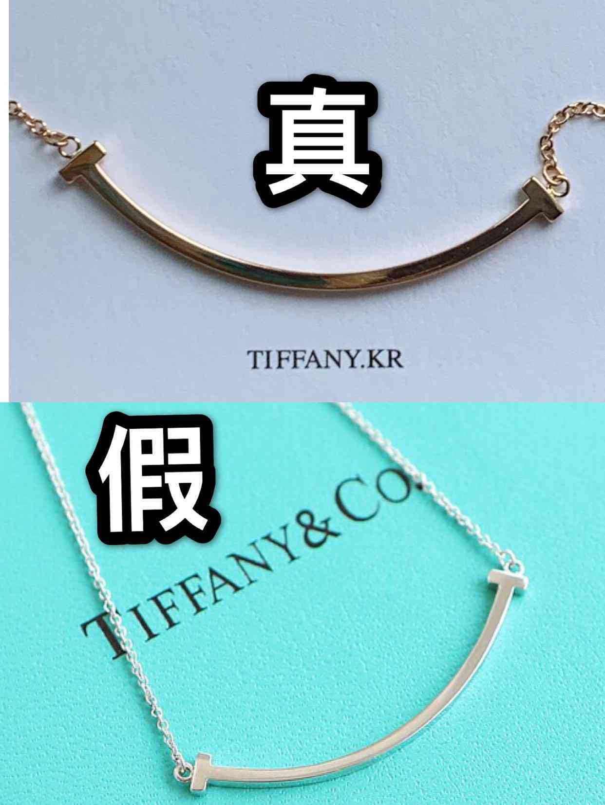tiffany高仿與正品區別(tiffany高仿與正品區別手鏈)插圖1