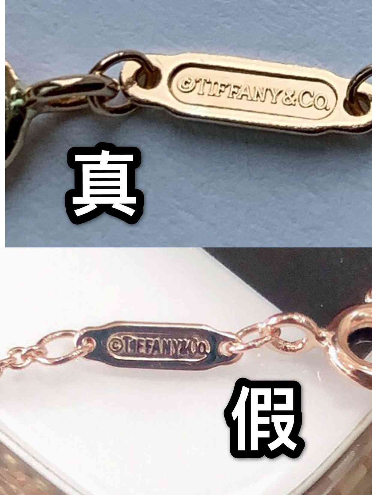tiffany高仿與正品區別(tiffany高仿與正品區別手鏈)插圖2