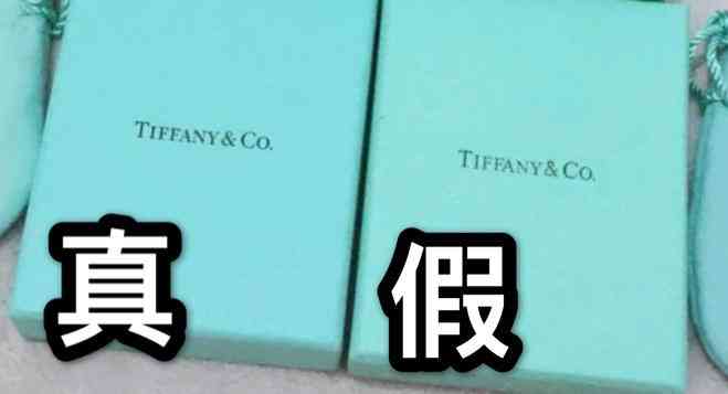 tiffany高仿與正品區別(tiffany高仿與正品區別手鏈)插圖3