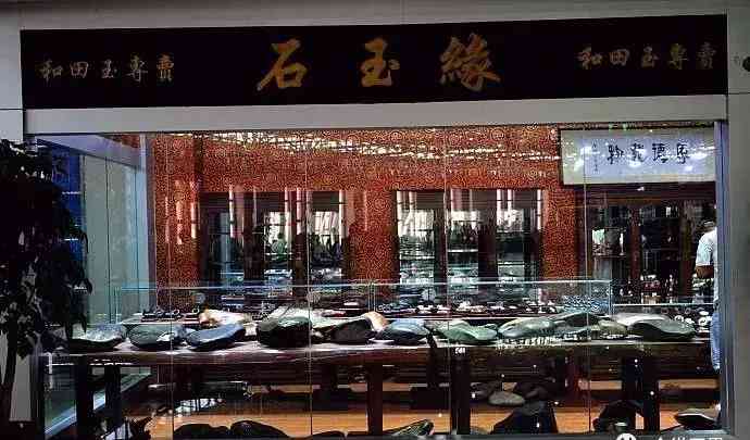買玉鐲去哪里買好(哪里買玉手鐲既是正品又便宜)插圖4