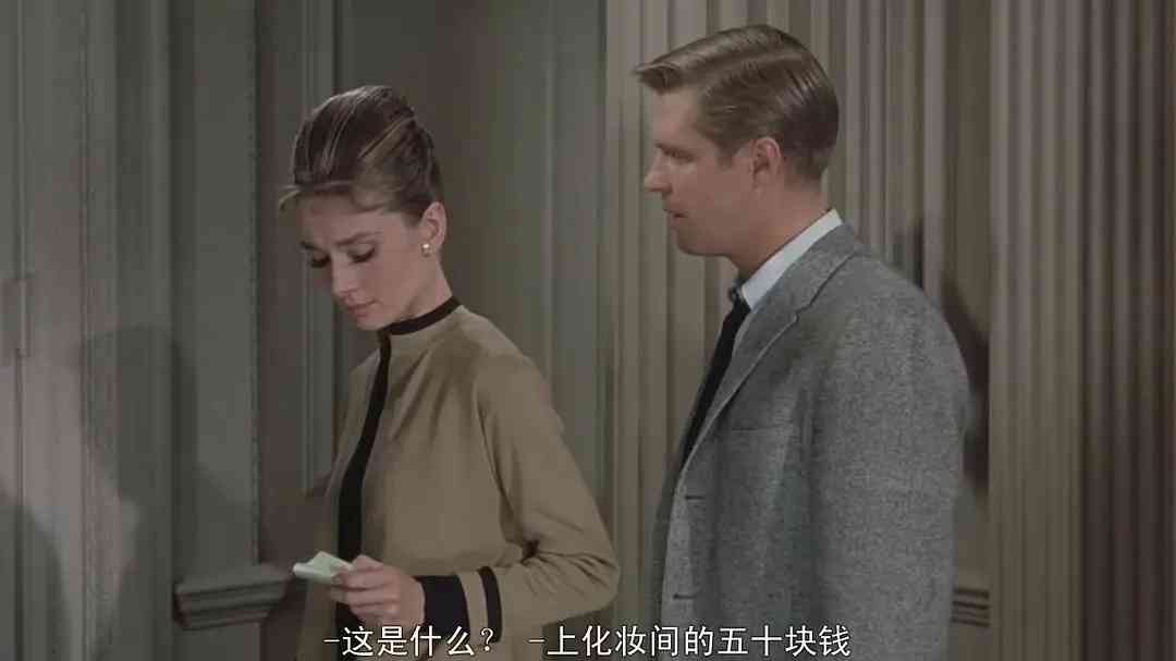 蒂凡尼的早餐百度云(電影蒂凡尼的早餐百度網盤資源)插圖3