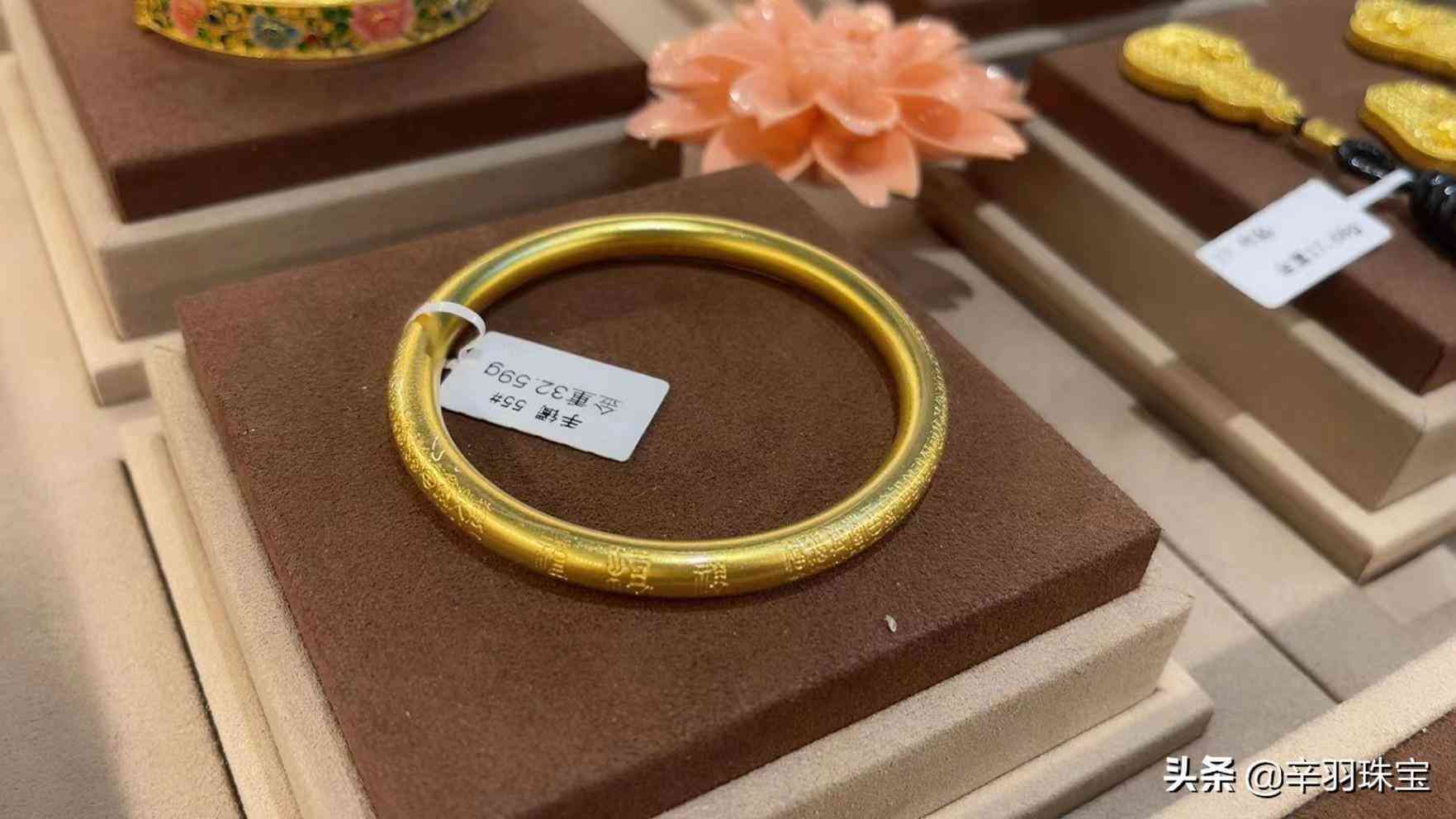 現(xiàn)在的黃金多少錢一克(現(xiàn)在的黃金多少錢一克2023)插圖3