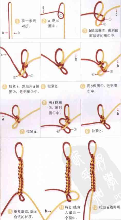 一步一步教你編手鏈(單繩一珠一結)插圖6