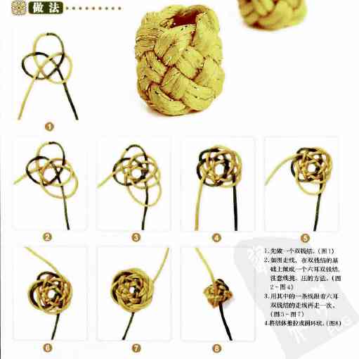 一步一步教你編手鏈(單繩一珠一結)插圖12