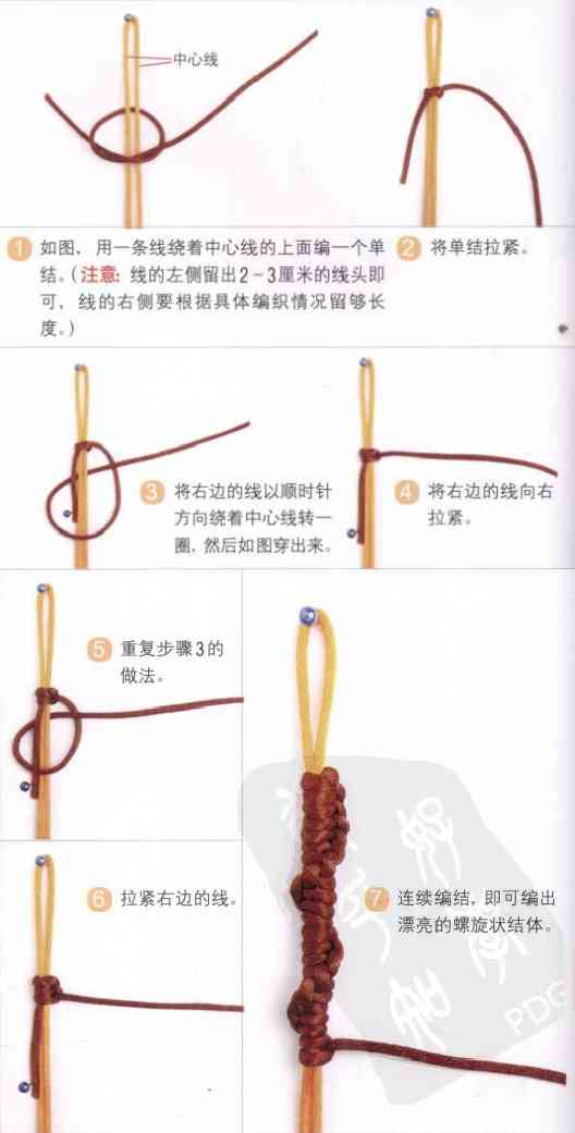 一步一步教你編手鏈(單繩一珠一結)插圖14
