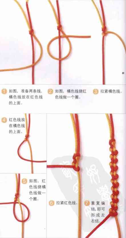 一步一步教你編手鏈(單繩一珠一結)插圖17