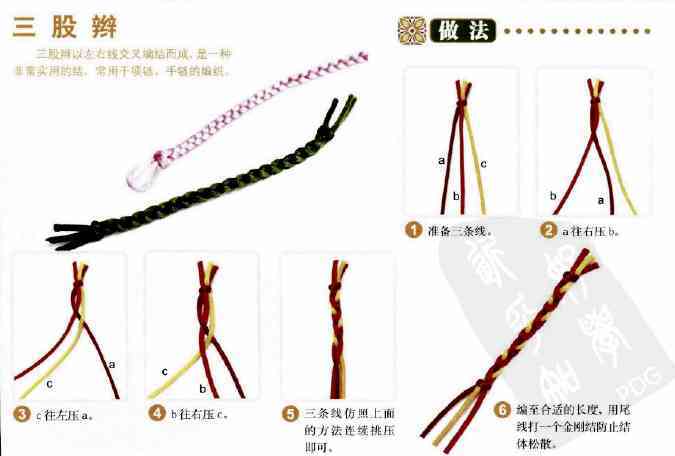 一步一步教你編手鏈(單繩一珠一結)插圖29