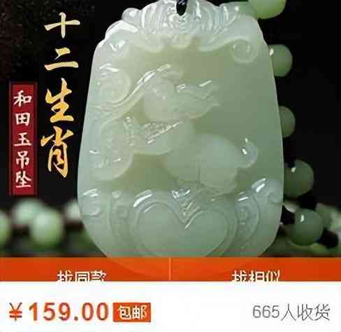 最便宜的和田玉多少錢(最便宜的和田玉手鐲多少錢)插圖1