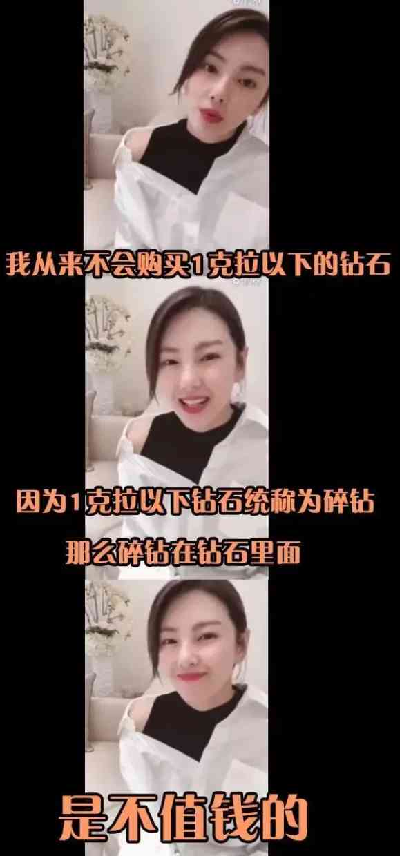 周大福20分鉆戒價格(周大福20分鉆戒大概多少錢)插圖1