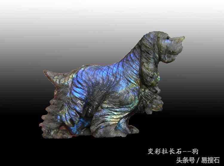 拉長石價格(拉長石原石價格一般在多少)插圖16