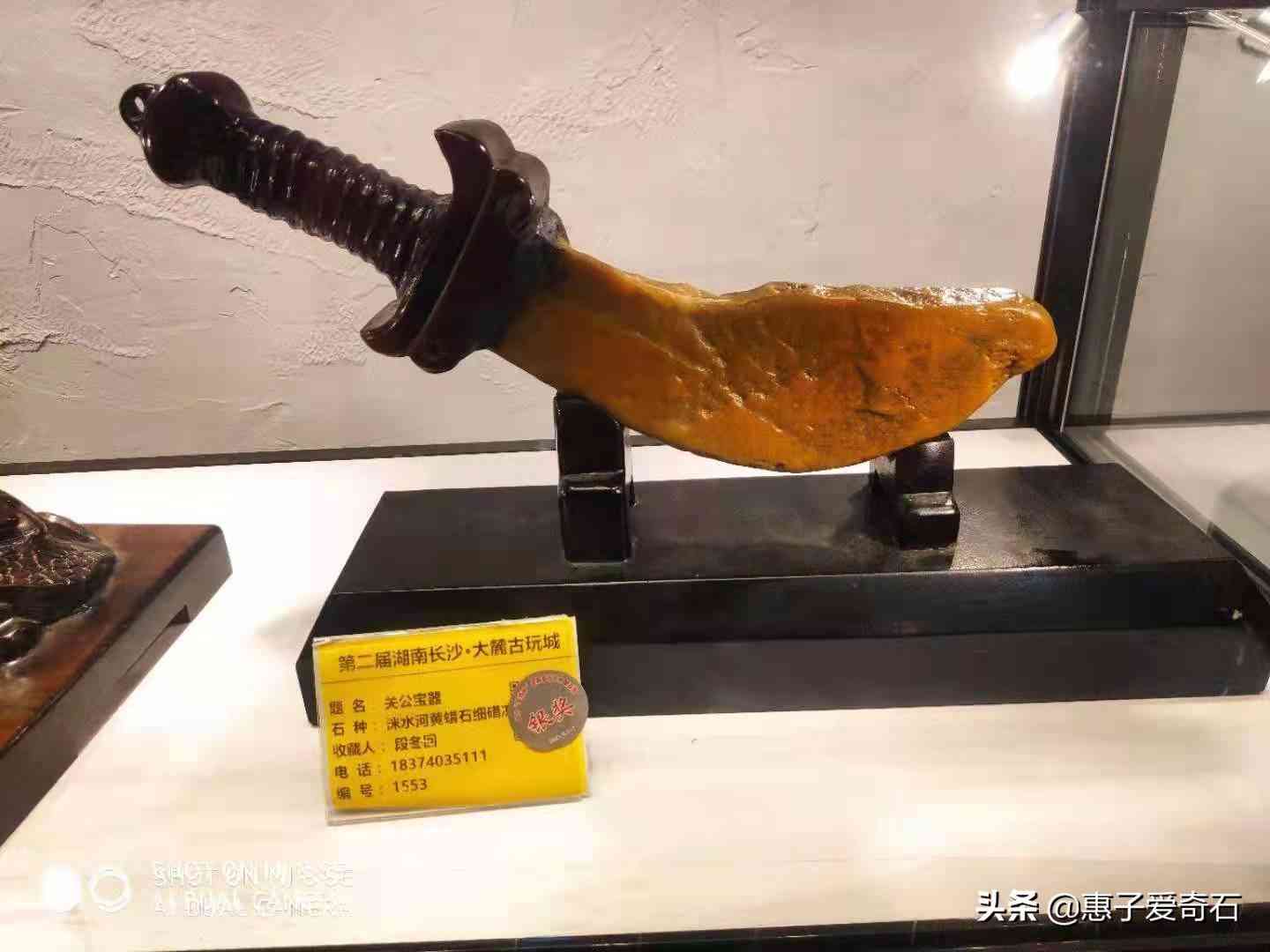 黃蠟石原石價格(黃蠟石原石價格走勢)插圖20