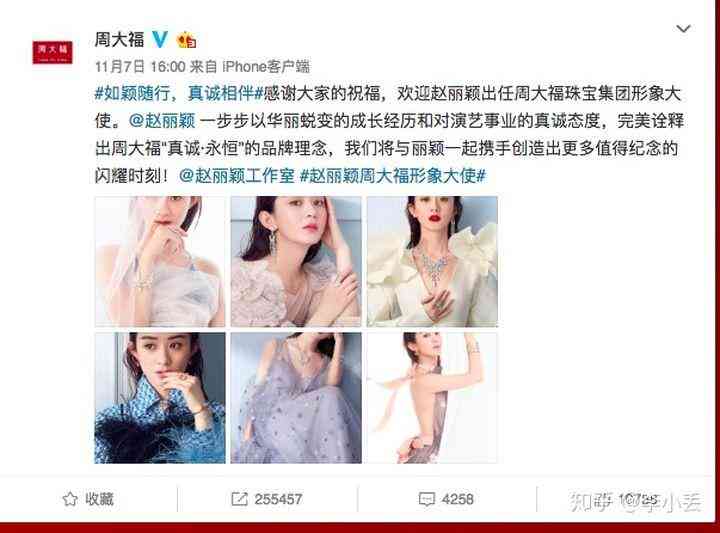 金大福珠寶全國排名(金大福珠寶是正規店嗎)