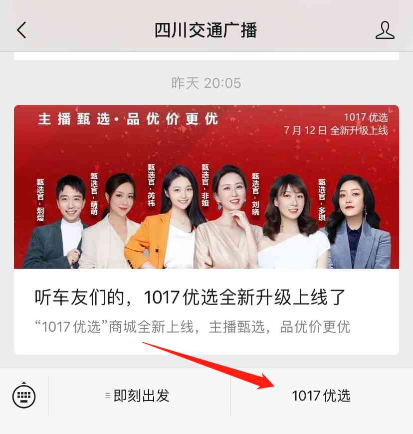 施華洛世奇項鏈所有款式(施華洛世奇項鏈所有款式圖)插圖24