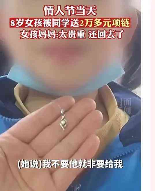 鉑金項鏈能賣多少錢(鉑金項鏈能賣多少錢一條)