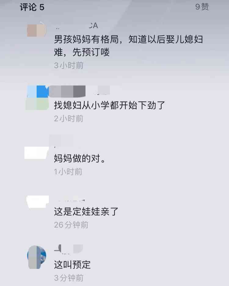 鉑金項鏈能賣多少錢(鉑金項鏈能賣多少錢一條)插圖2