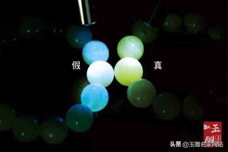 蜜蠟鑒別用燈光照(蜜蠟鑒別用燈光照真假對比)插圖2