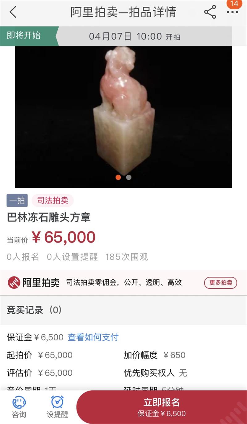 500克的雞血石值多少錢(500克的雞血石值多少錢呢)插圖1