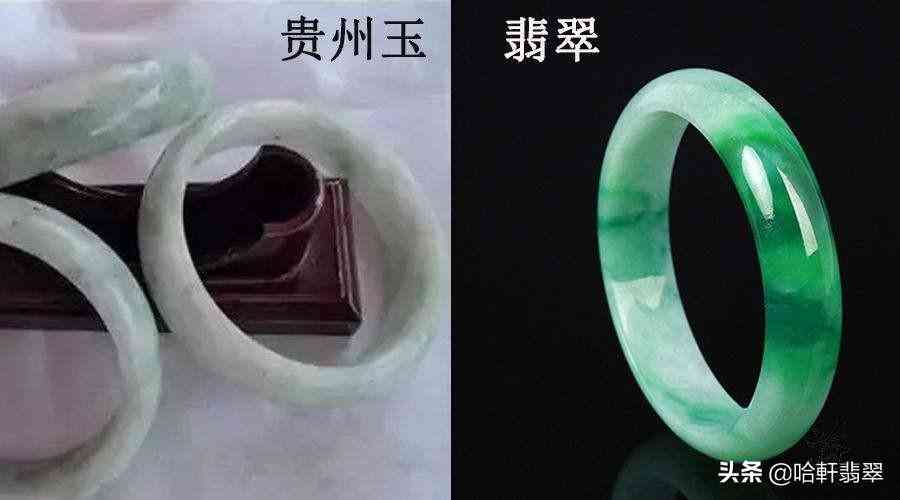 石英質(zhì)玉和翡翠的區(qū)別(石英質(zhì)玉和翡翠的區(qū)別是什么)插圖9