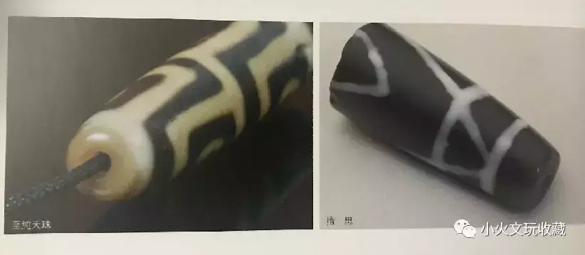 至純天珠是什么材質(zhì)(至純天珠是什么材質(zhì)的才是真的天珠)插圖10