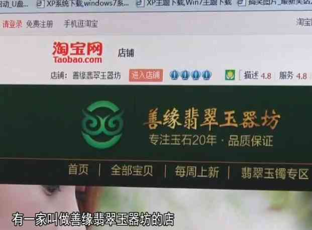 正品玉手鐲價(jià)格(正品玉手鐲價(jià)格表)