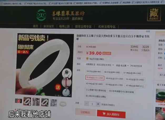 正品玉手鐲價格(正品玉手鐲價格表)插圖1