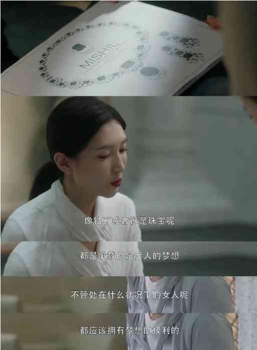 四葉草項鏈是哪個品牌(四葉草項鏈是哪個品牌的經(jīng)典款)插圖3
