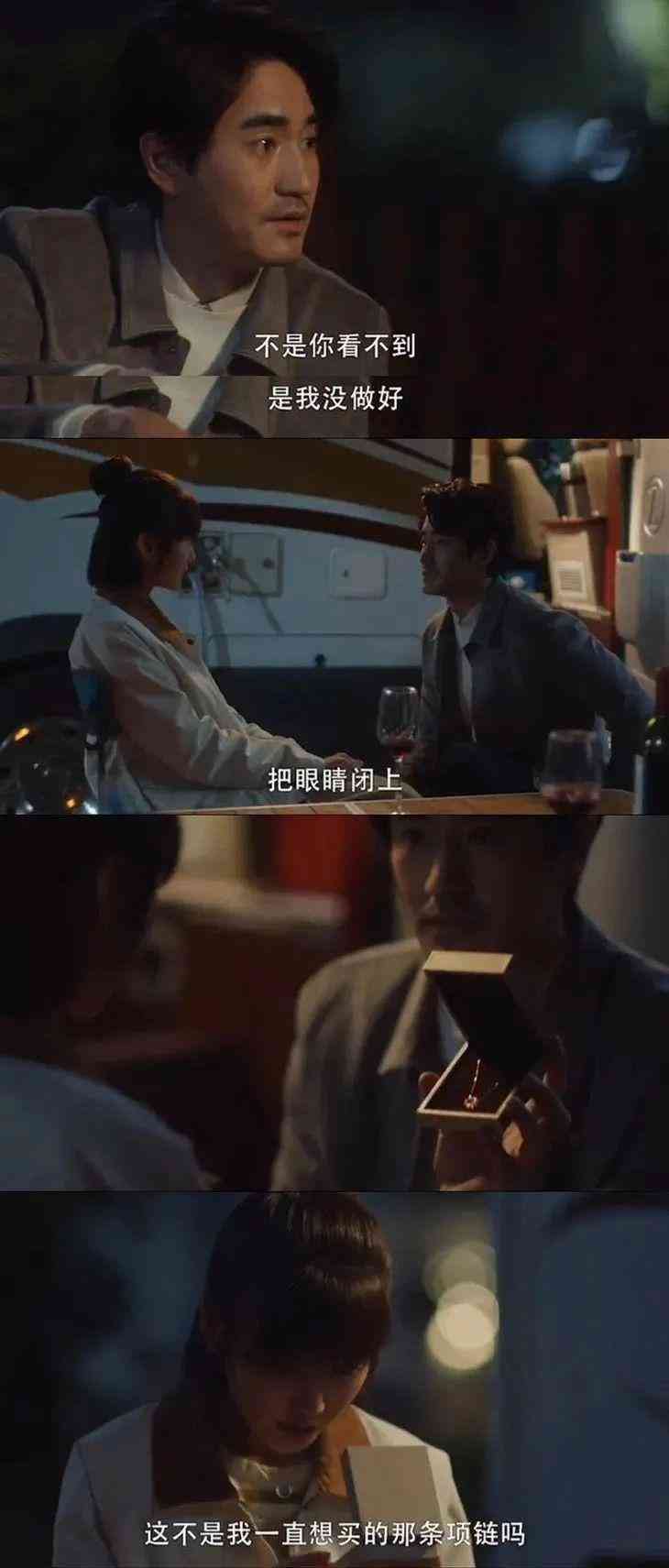 四葉草項鏈是哪個品牌(四葉草項鏈是哪個品牌的經(jīng)典款)插圖7