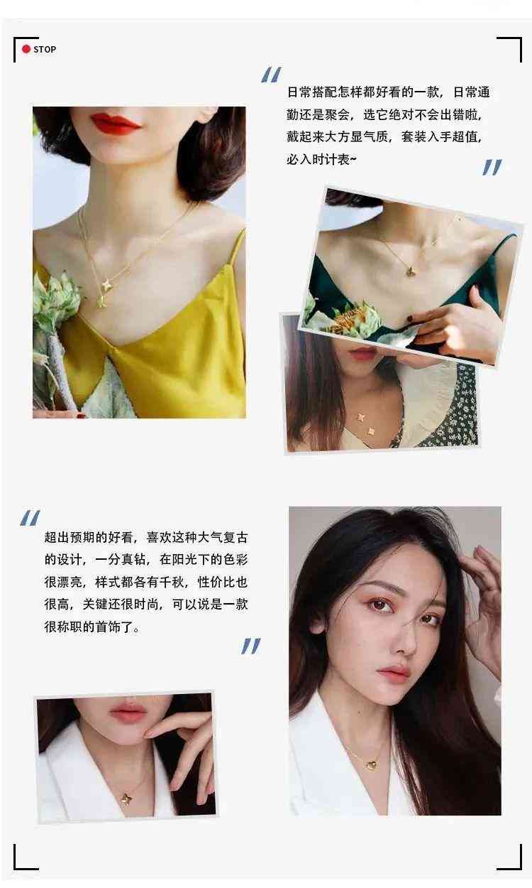 四葉草項鏈是哪個品牌(四葉草項鏈是哪個品牌的經(jīng)典款)插圖20