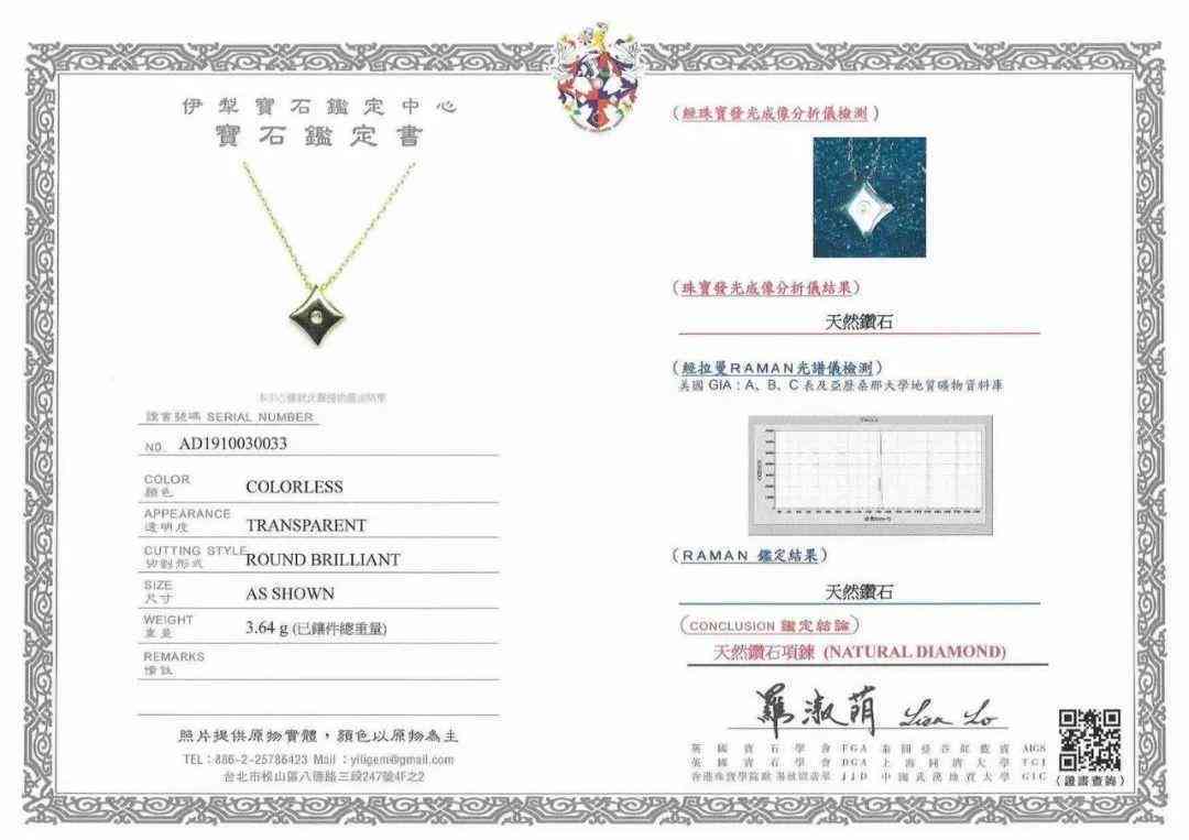 四葉草項鏈是哪個品牌(四葉草項鏈是哪個品牌的經(jīng)典款)插圖31