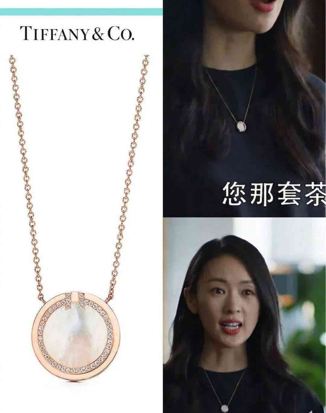 四葉草項鏈是哪個品牌(四葉草項鏈是哪個品牌的經(jīng)典款)插圖39