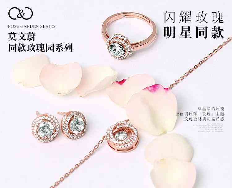 四葉草項鏈是哪個品牌(四葉草項鏈是哪個品牌的經(jīng)典款)插圖46