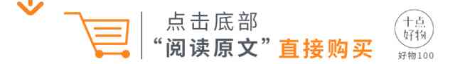 四葉草項鏈是哪個品牌(四葉草項鏈是哪個品牌的經(jīng)典款)插圖59