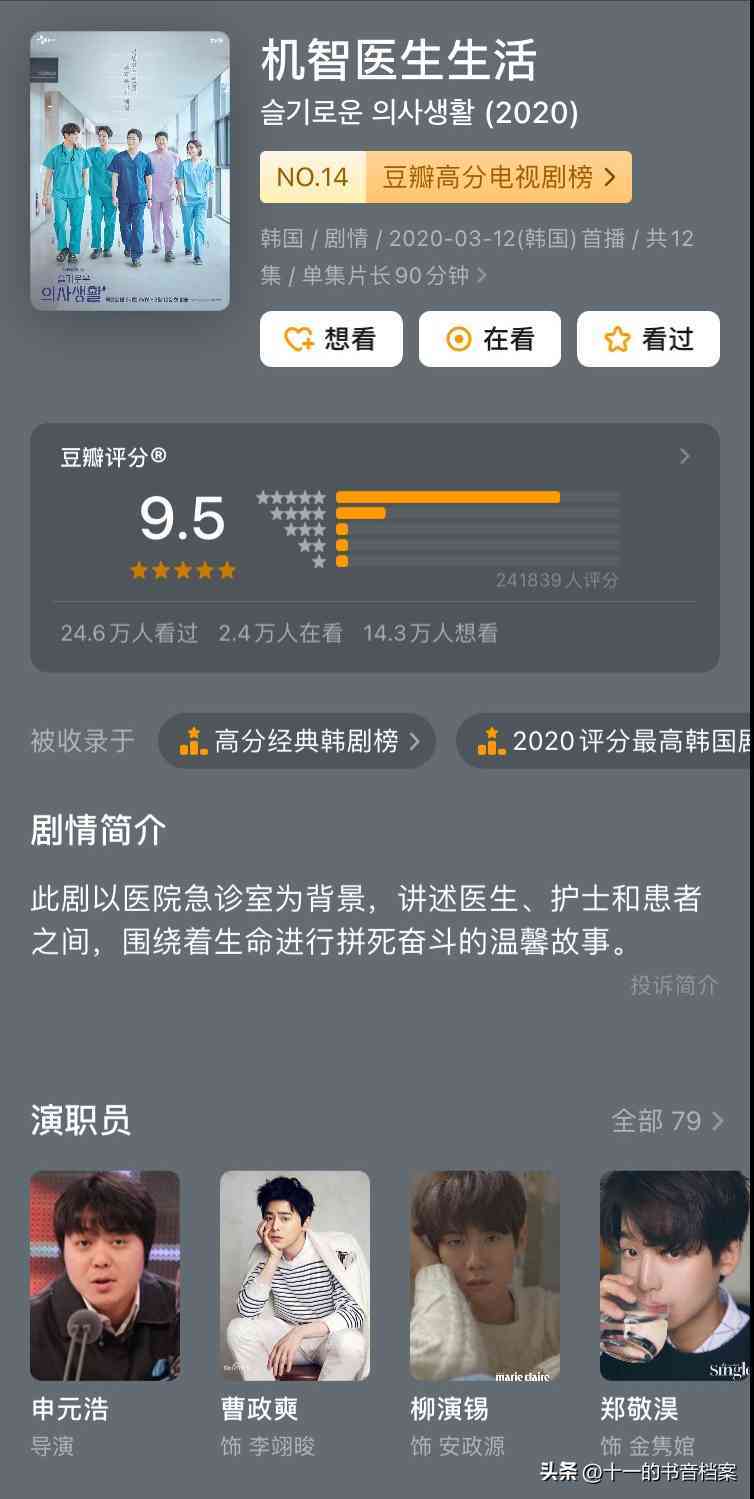 戒指女王韓劇免費觀看(戒指女王韓劇免費觀看西瓜影院)