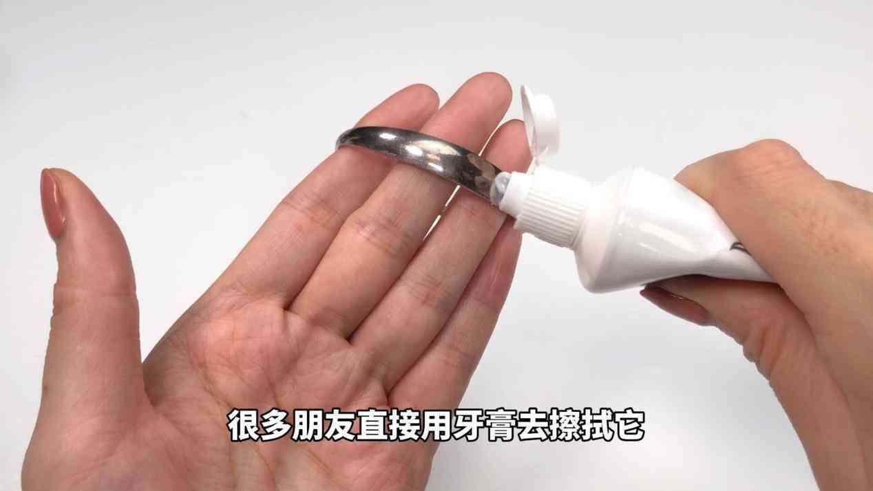 銀手鐲戴著變黑怎么清洗(銀手鐲戴著變黑怎么變白)插圖1