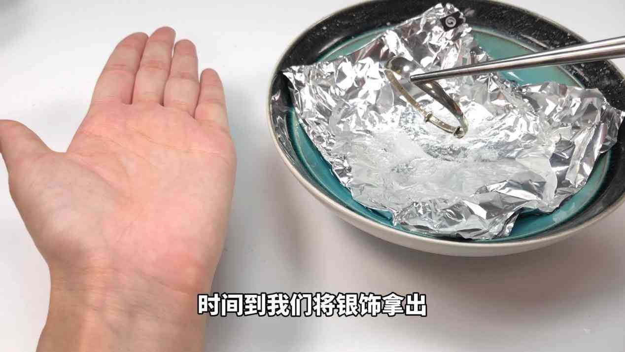 銀手鐲戴著變黑怎么清洗(銀手鐲戴著變黑怎么變白)插圖6