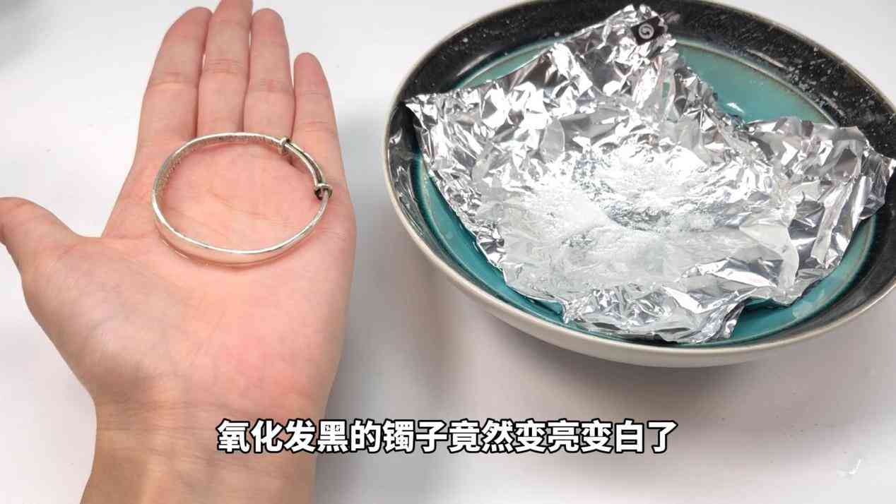 銀手鐲戴著變黑怎么清洗(銀手鐲戴著變黑怎么變白)插圖7