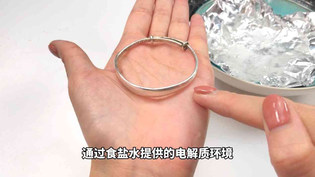銀手鐲戴著變黑怎么清洗(銀手鐲戴著變黑怎么變白)插圖8