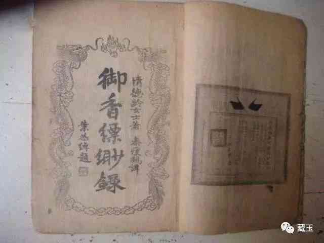 玉石為什么養(yǎng)人(玉石為什么養(yǎng)人不能戴)插圖3