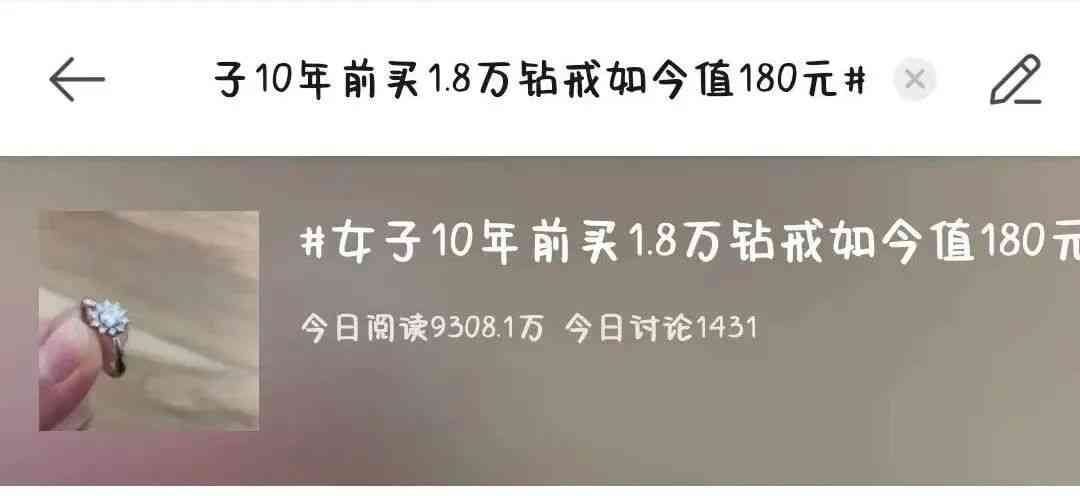 2012年黃金價格多少錢一克(2016年黃金價格多少錢一克)插圖2