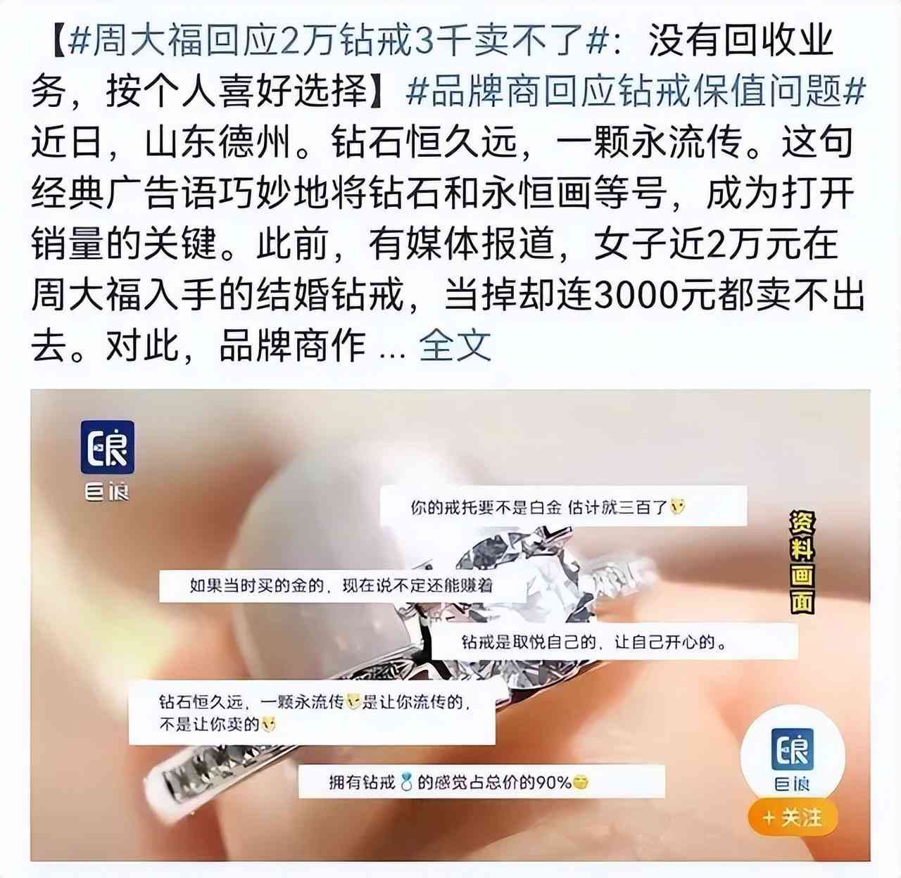 2012年黃金價格多少錢一克(2016年黃金價格多少錢一克)插圖4
