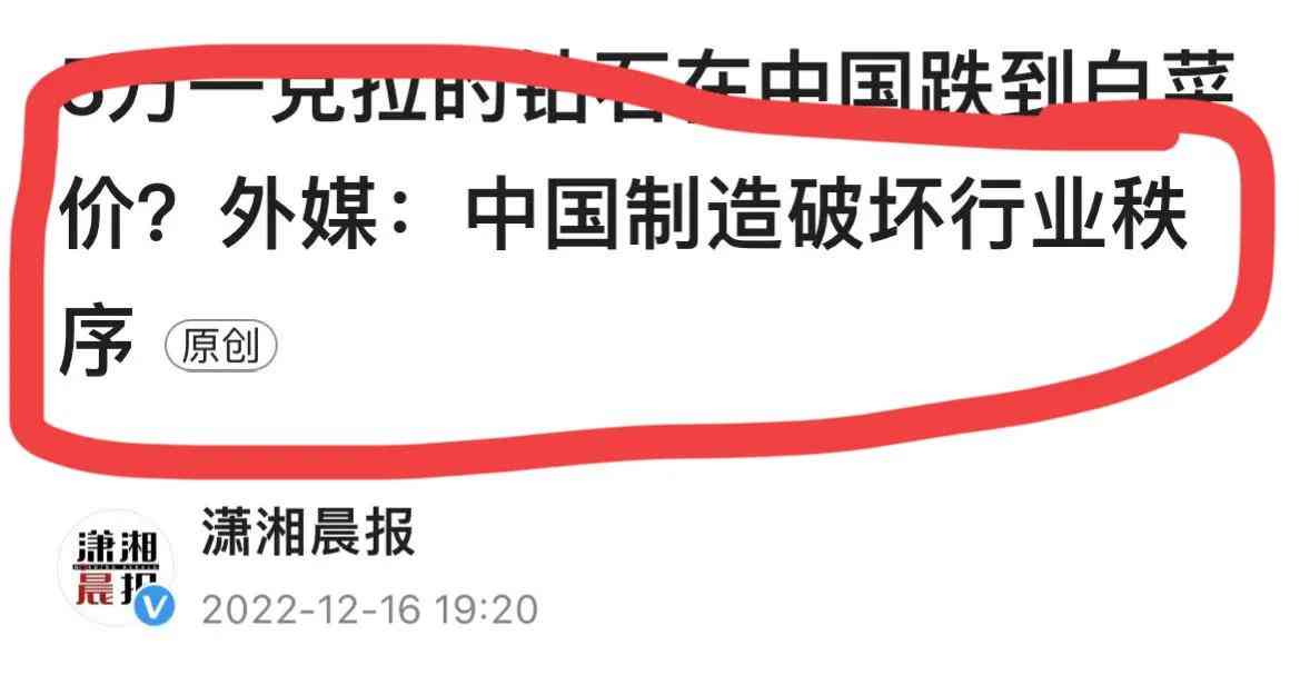 一克拉鉆石等于多少人民幣(一克拉鉆石等于多少錢人民幣)插圖11