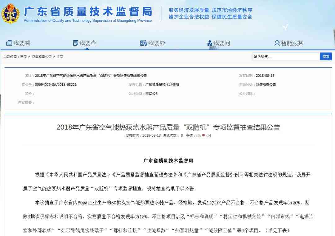 18krgp鑲鉆戒指多少錢(18krgp帶鉆戒指多少錢一克)