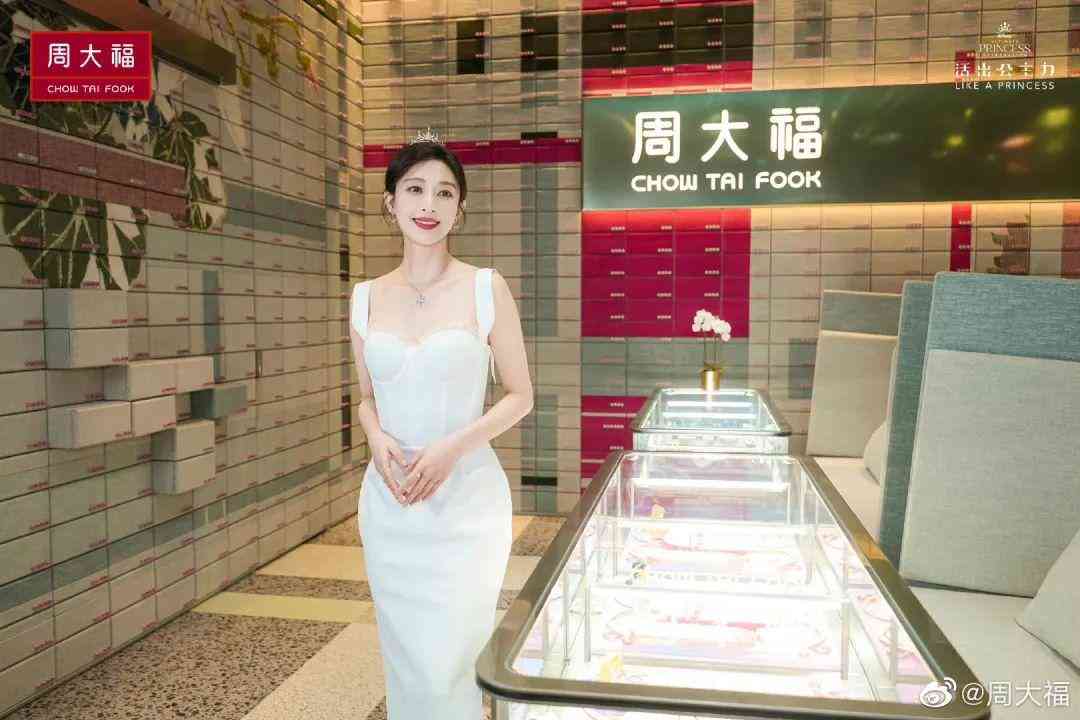 周大福鉑金手鏈價格(周大福鉑金手鏈價格多少)插圖1