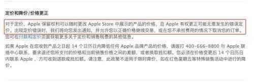 周大福鉑金手鏈價格(周大福鉑金手鏈價格多少)插圖7