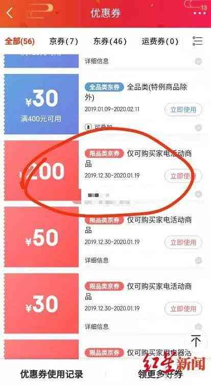 周大福鉑金手鏈價格(周大福鉑金手鏈價格多少)插圖8