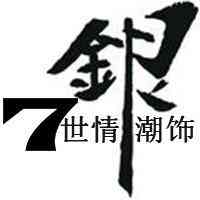 純銀s925多少錢一克(純銀925銀多少錢一克)插圖7
