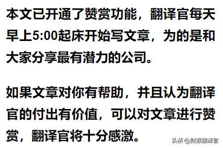 世界最大鉆石公司(全世界最大鉆石公司)插圖17