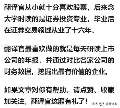 世界最大鉆石公司(全世界最大鉆石公司)插圖19