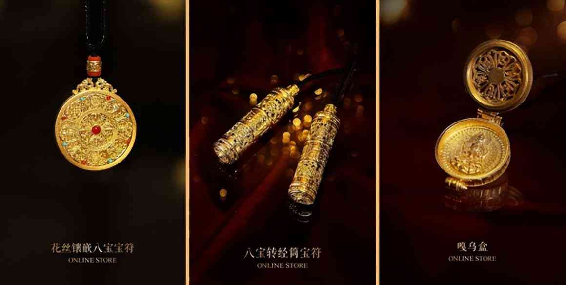 黃金珠寶加盟(黃金珠寶店加盟)插圖6