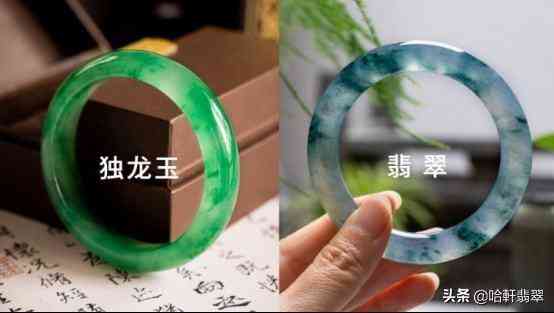 獨(dú)龍玉值錢嗎(緬甸莫西沙獨(dú)龍玉值錢嗎)